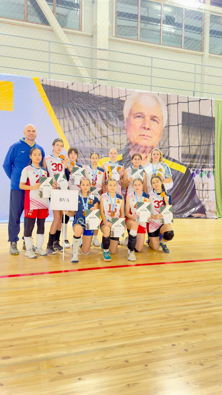 Победа команды BVA